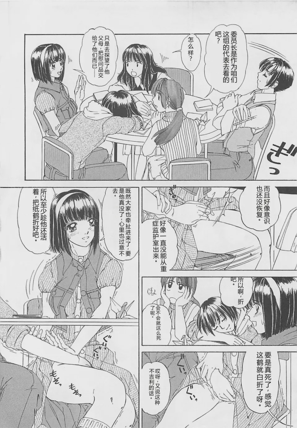 第 1 章, page 73