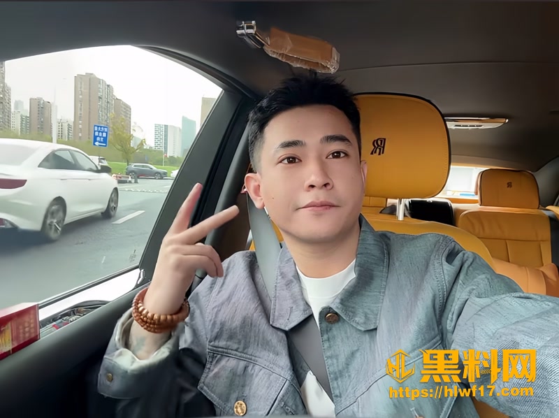 02浪子吴迪人设崩塌1 2wm