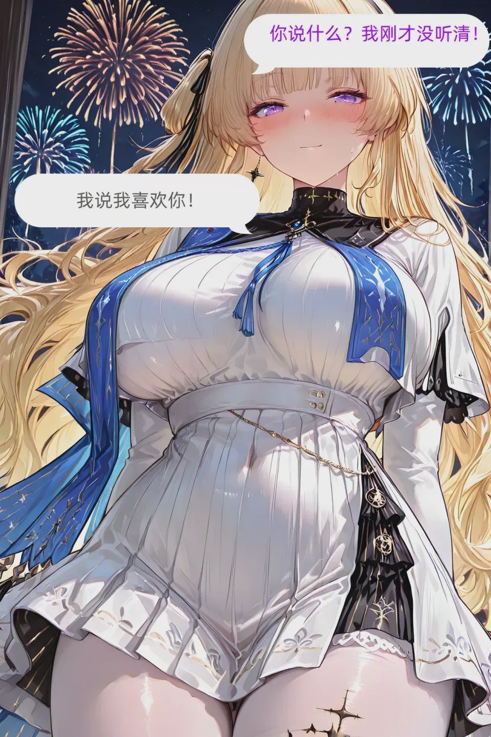 第1话，第 89 页