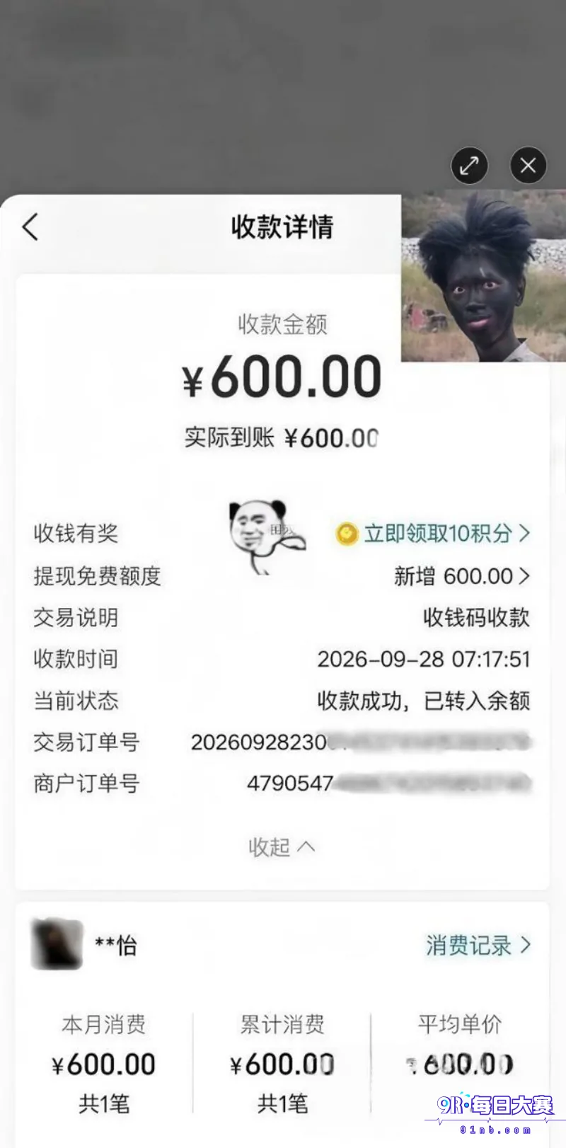 下载 (13).png