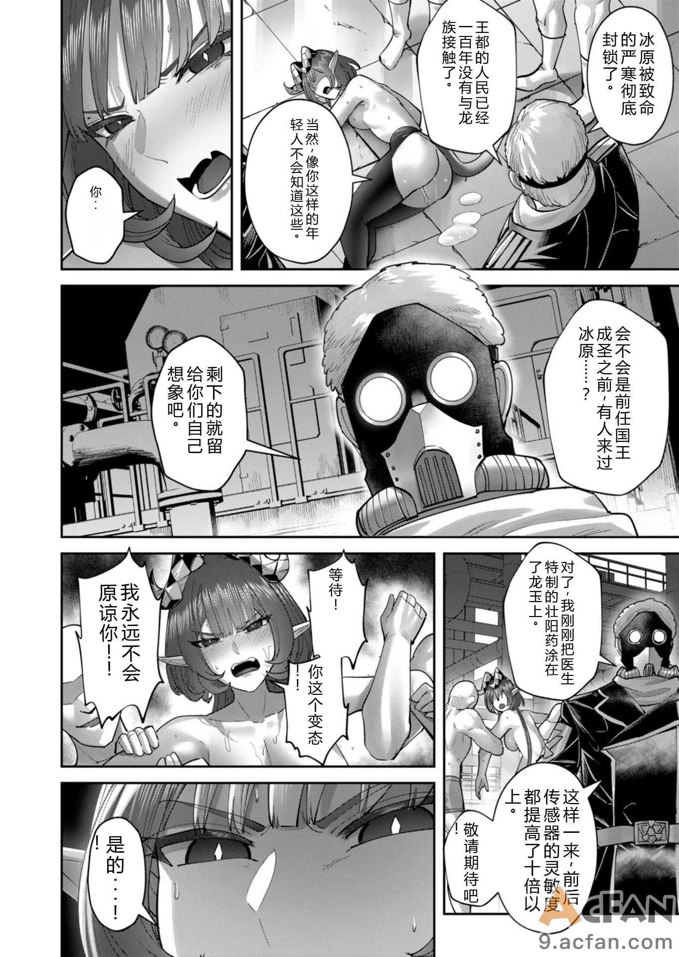 第1章, page 125