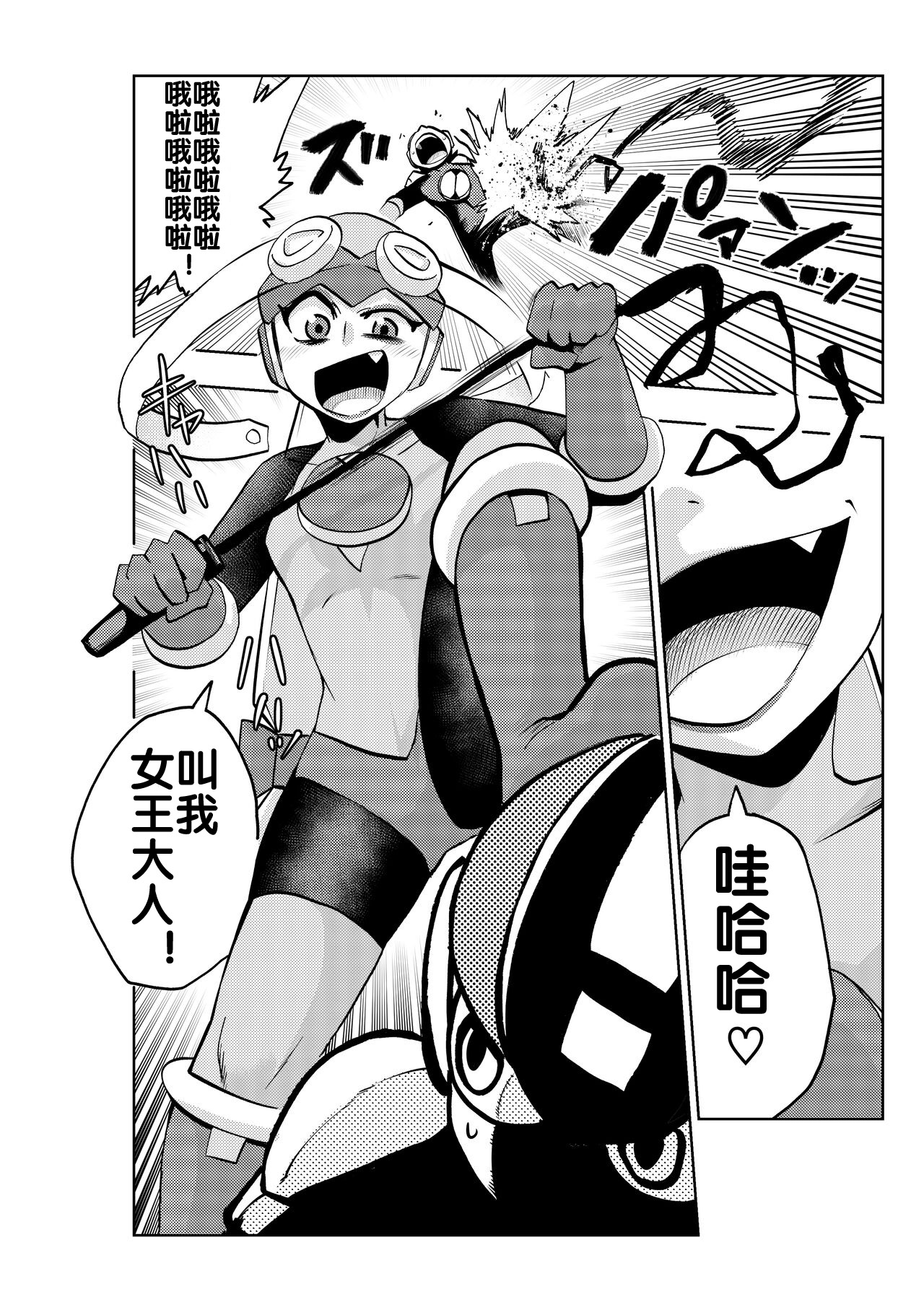 第 1 章、7 ページ