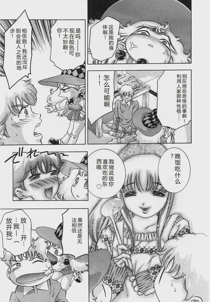 第 1 章, page 46