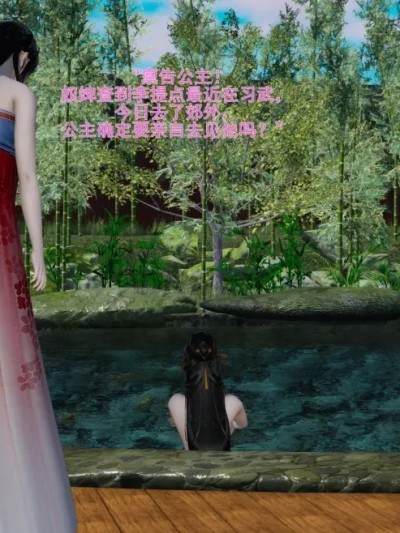 皇城司歪传 18章-20章 のポスター