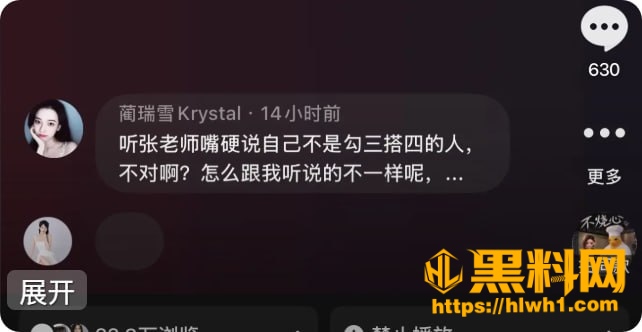 张北淅 3