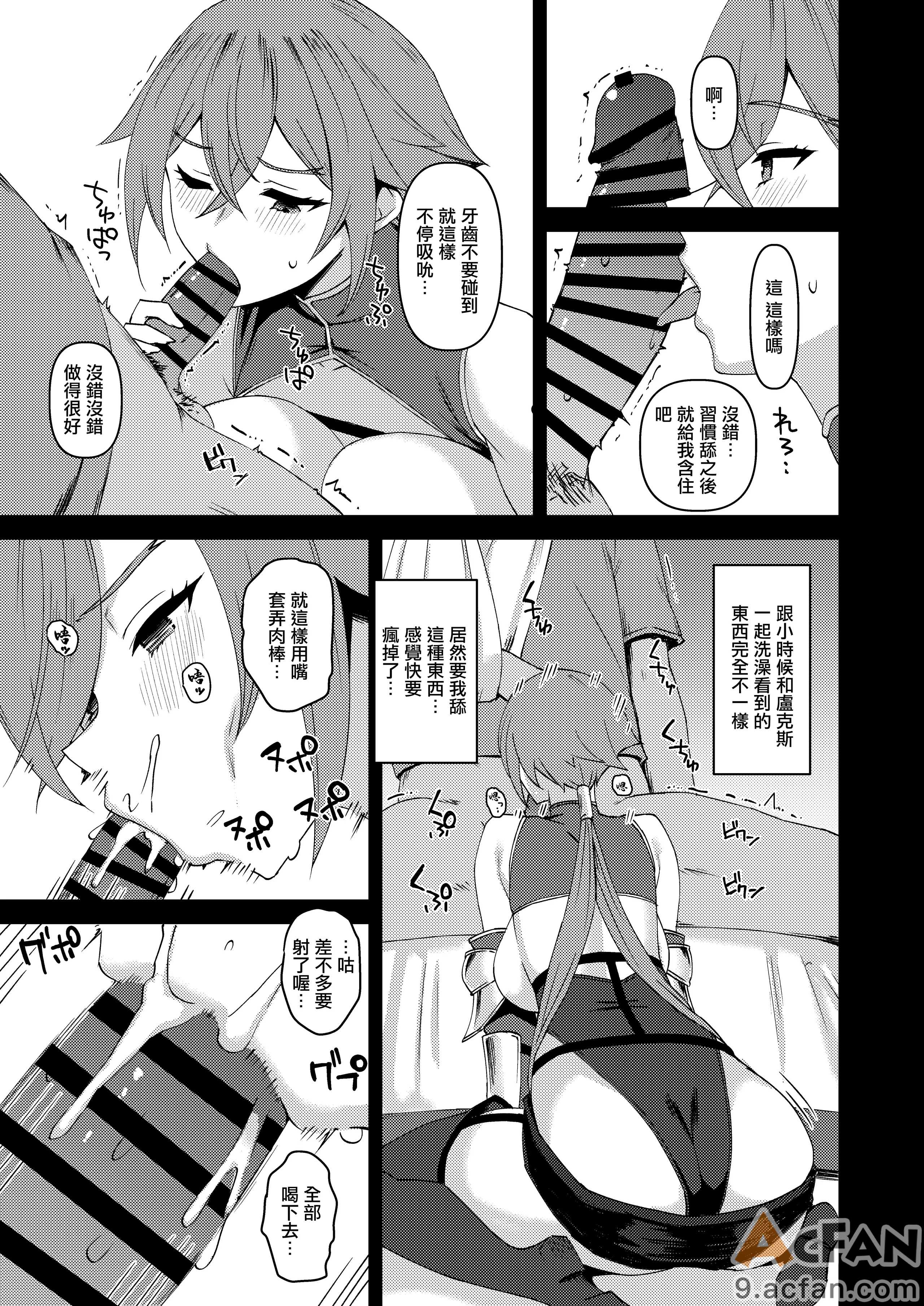 第1章、33 ページ