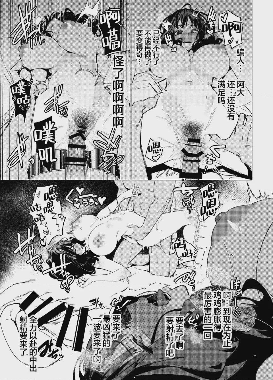 第 1 章, page 31
