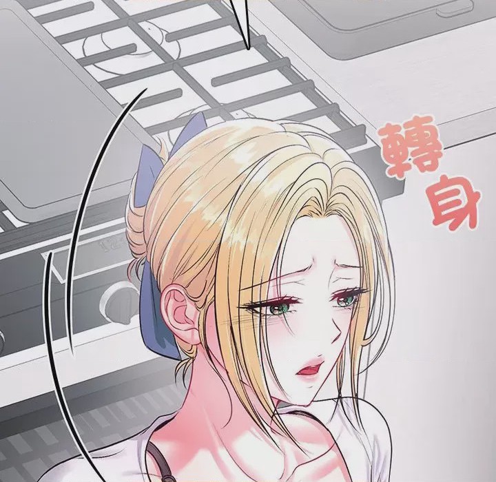 第1话 不一樣的甜點 第1話, страница 374