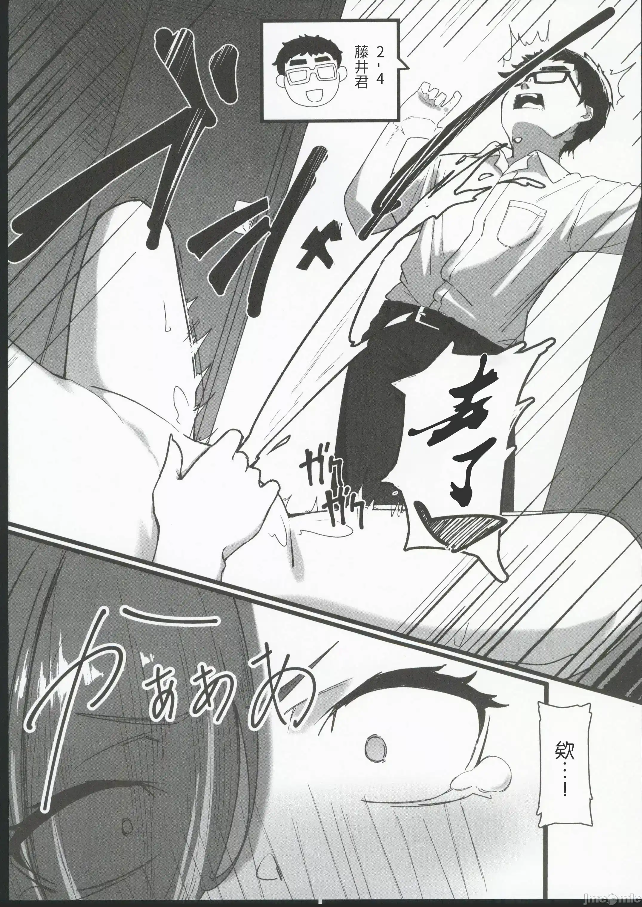 1, pahina 5