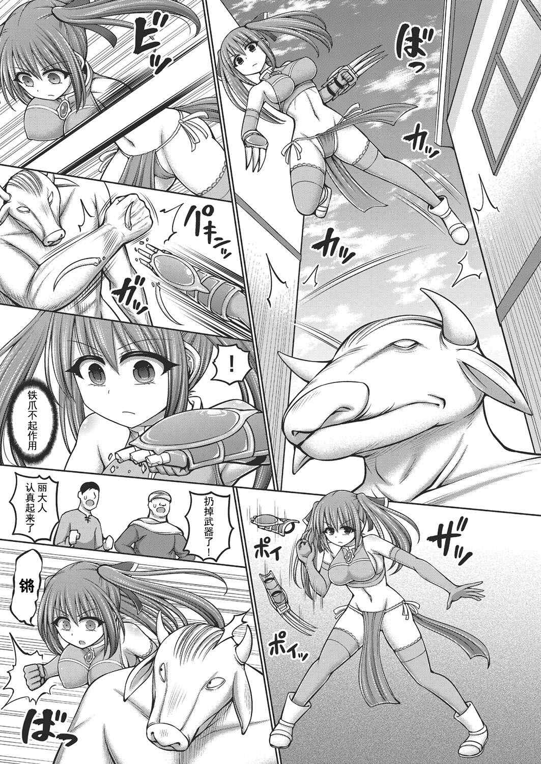 1, page 17