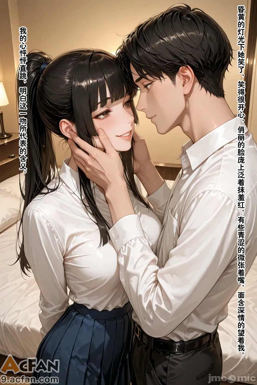 老婆的怪癖_1，第 233 页