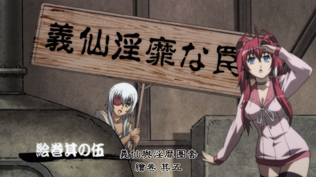 Poster para sa 百花缭乱武士少女OVA5