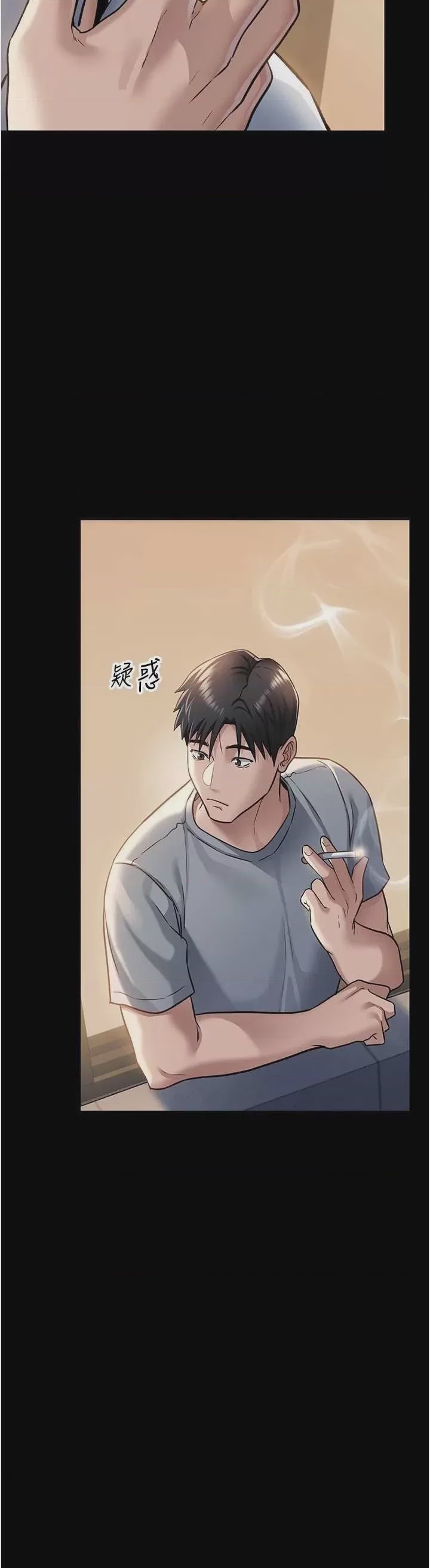 第1话 第1話-危險的交易, страница 44