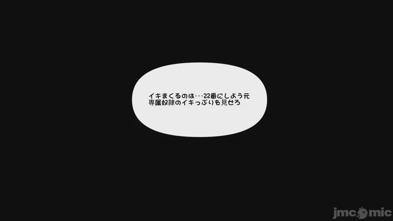 第1话, страница 656