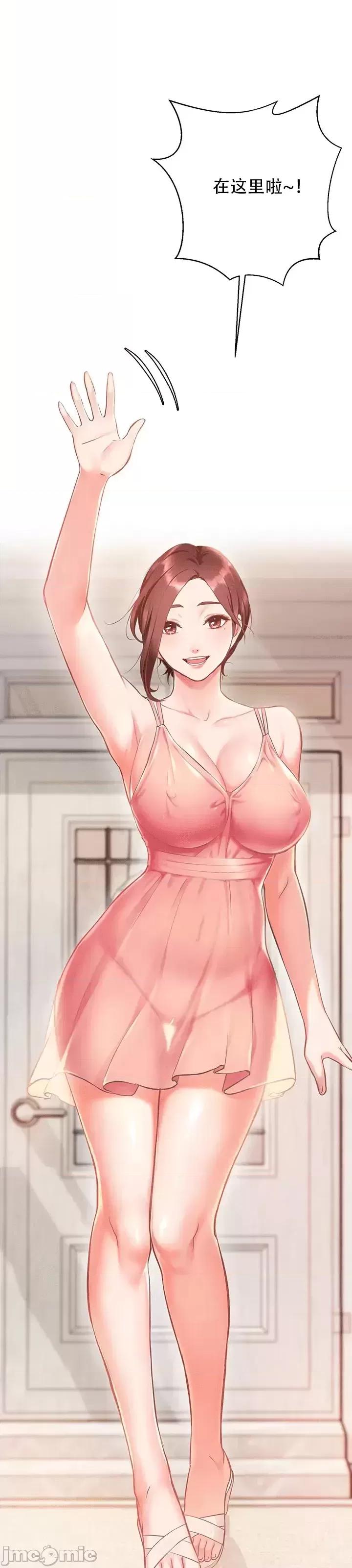 夏日母女 / 夏日大做戰 [GGBond个人汉化] 第1话, страница 32