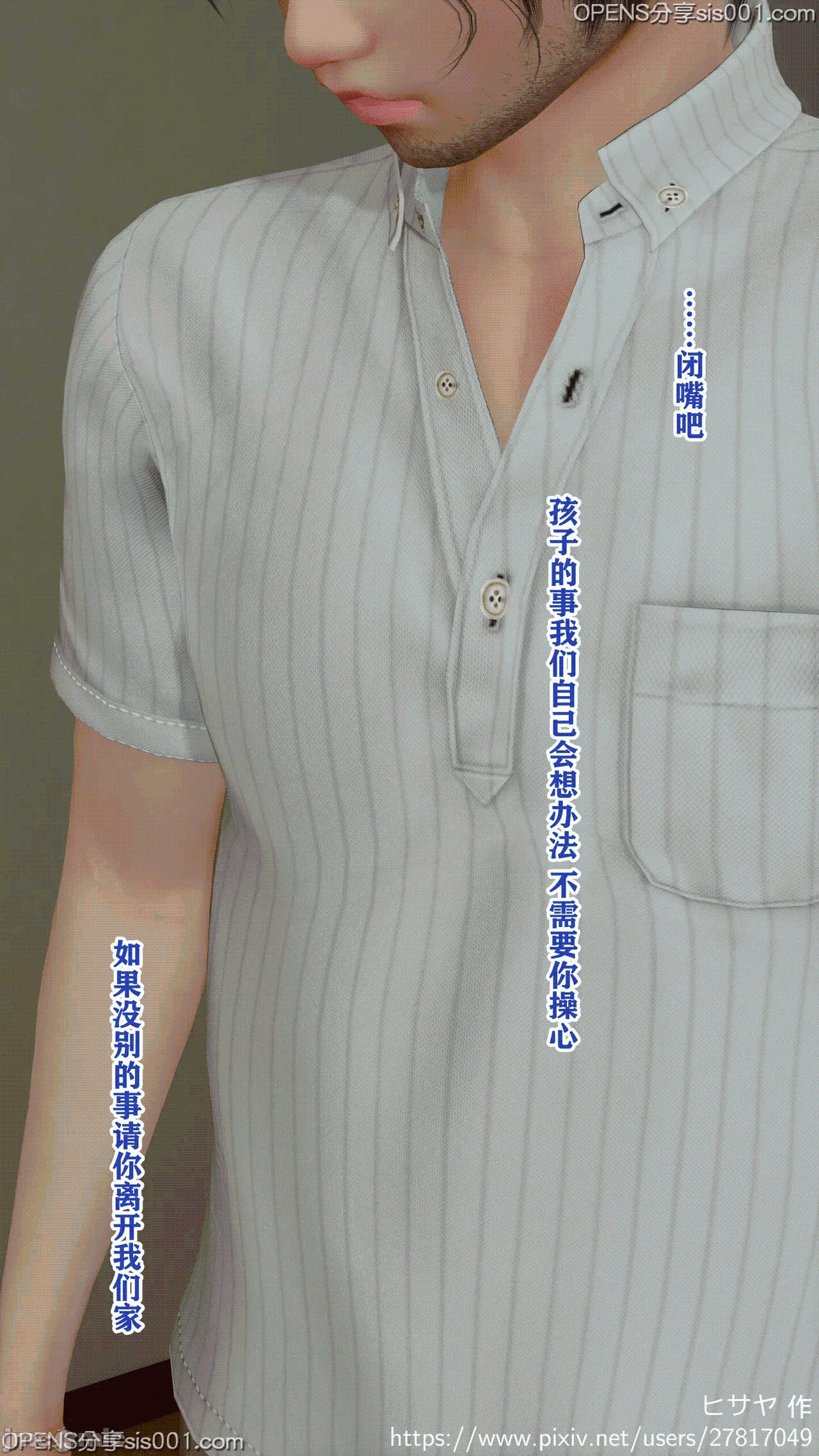第一话, trang 12