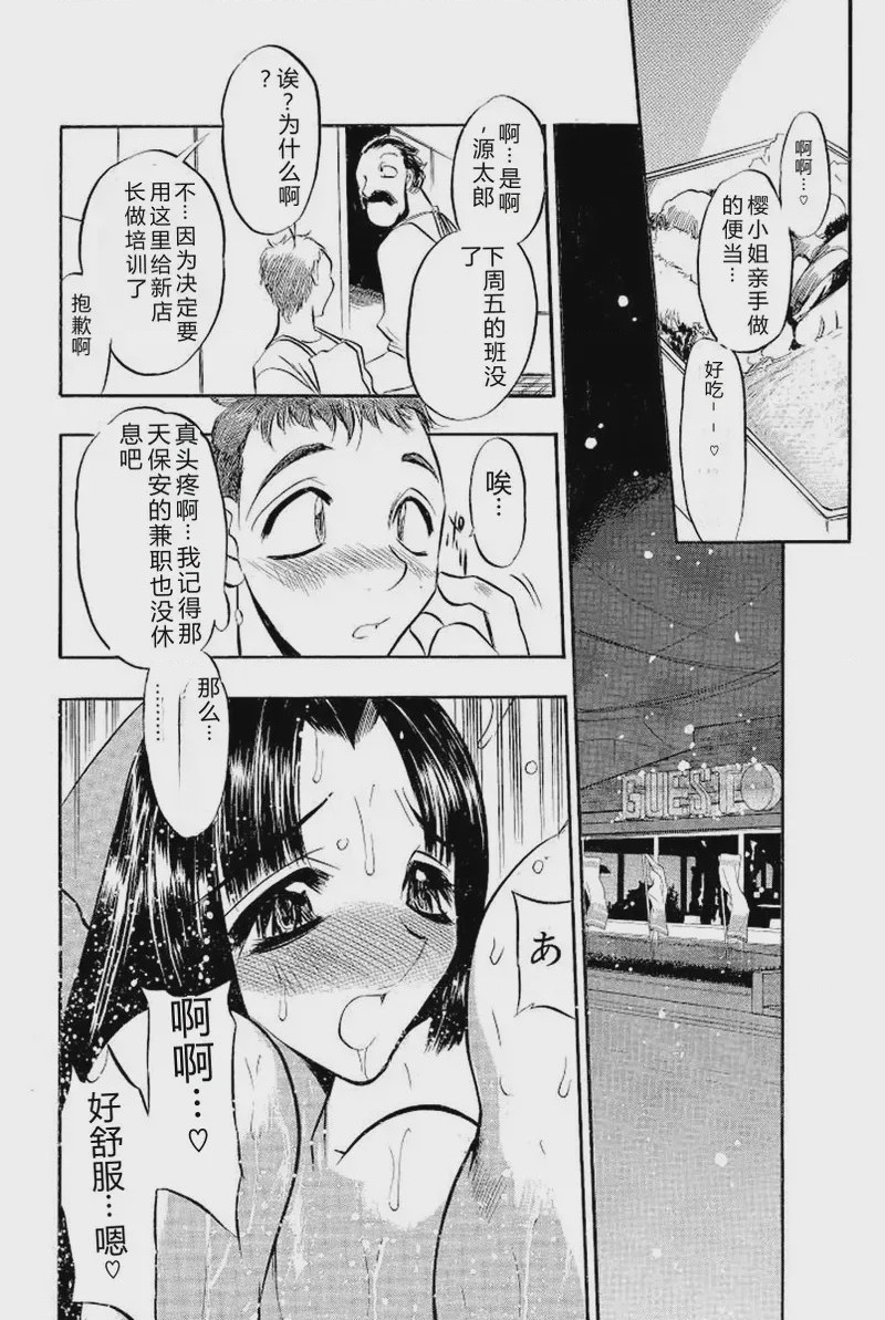 第 1 章，第 21 页