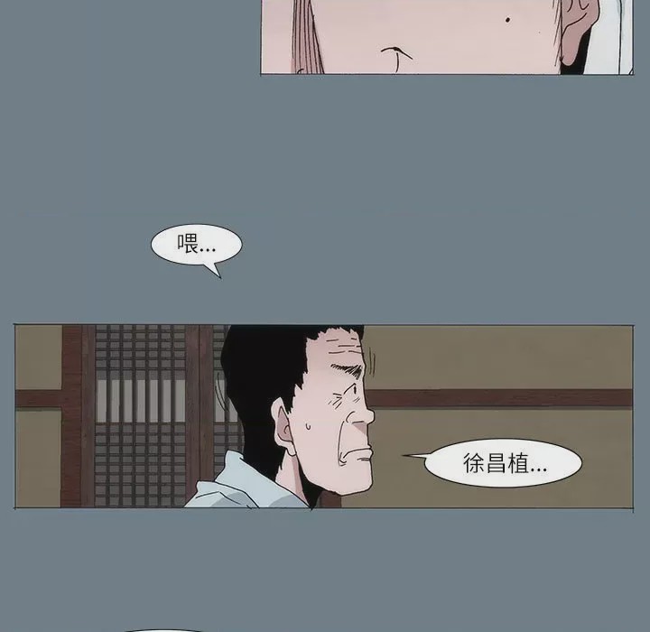第1话 1, pahina 61