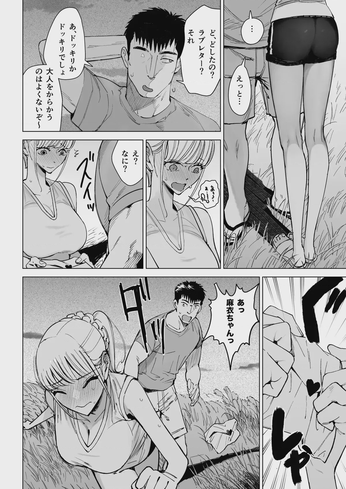 第 1 章，第 6 頁