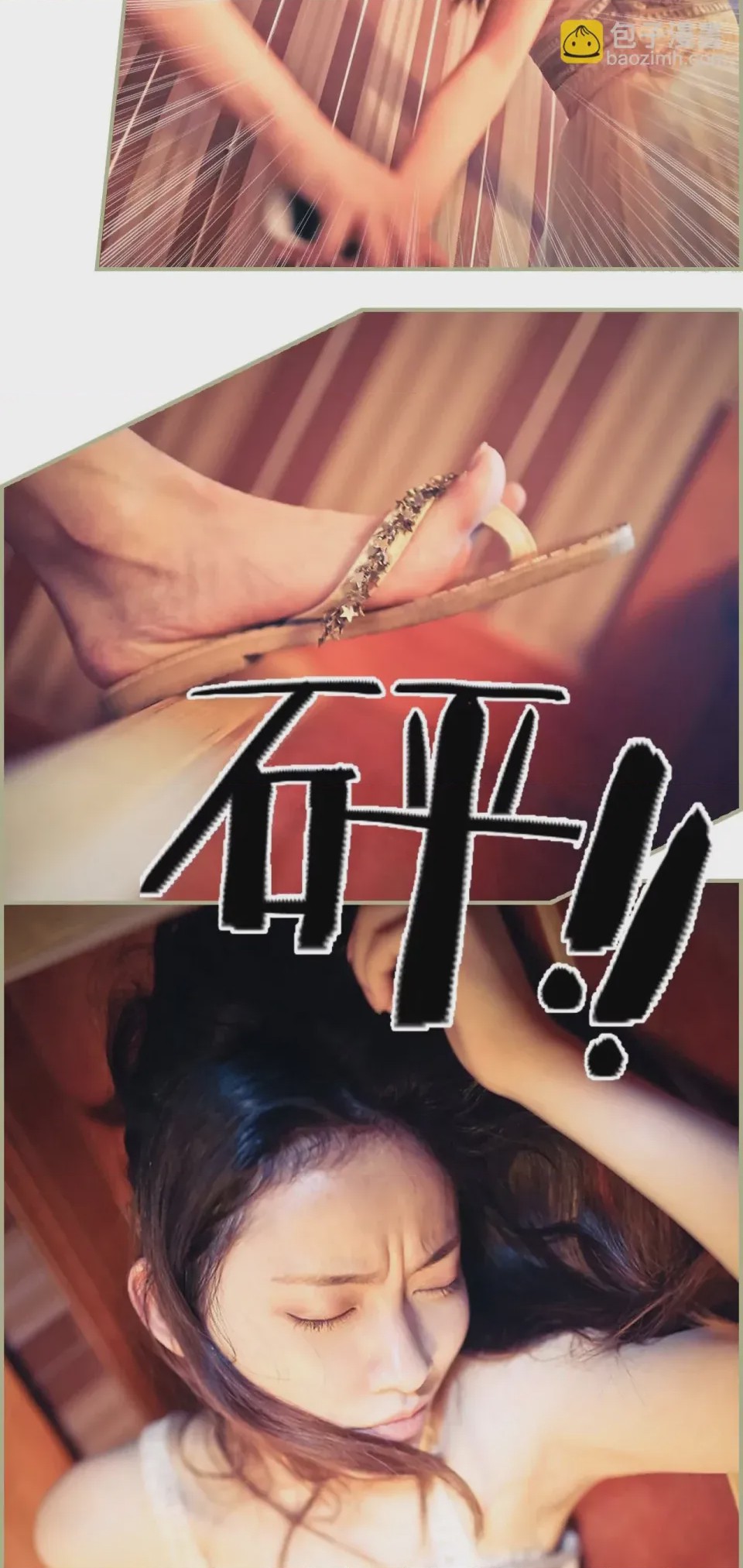 第1话 1(第1話)，第 8 頁
