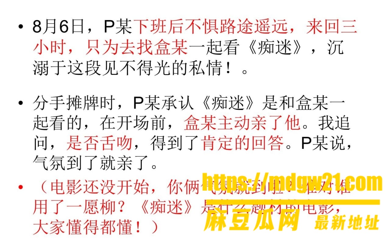 沪上影迷圈 彭远舟23