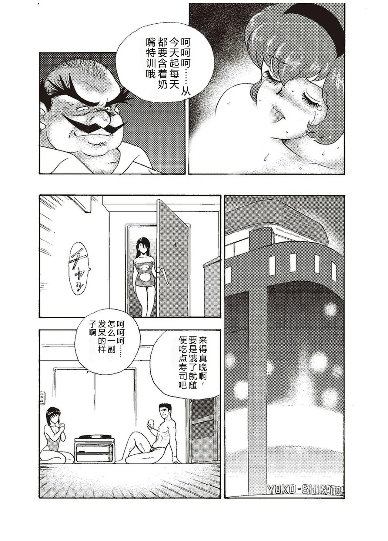 第 1 章, страница 183