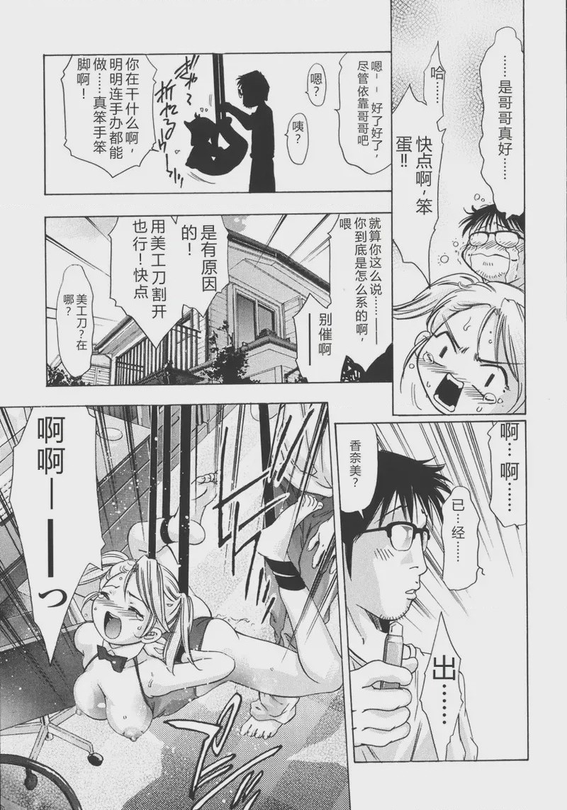 第 1 章, trang 53