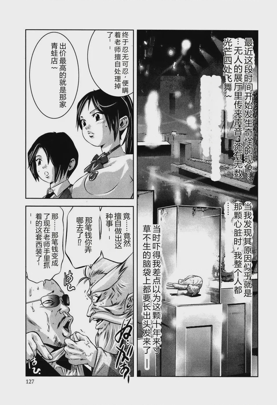 第 1 章, trang 131