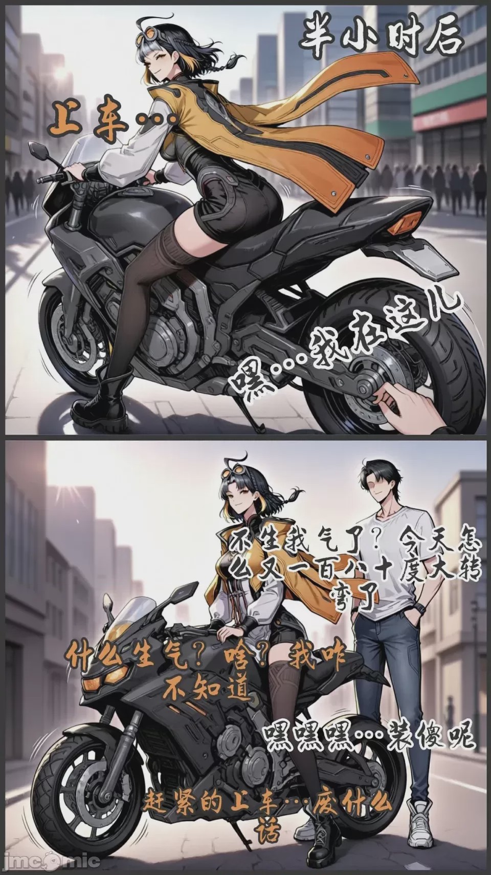 第1话, страница 224