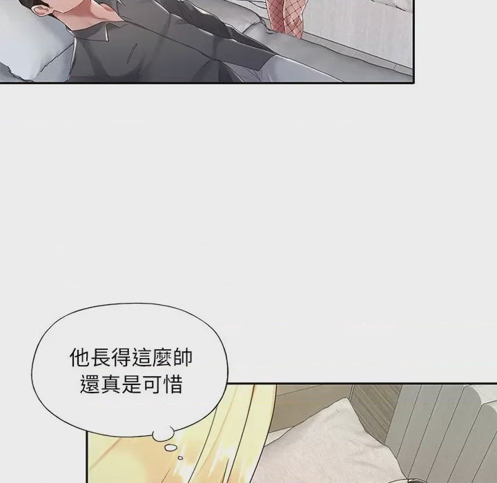 第1话, страница 41