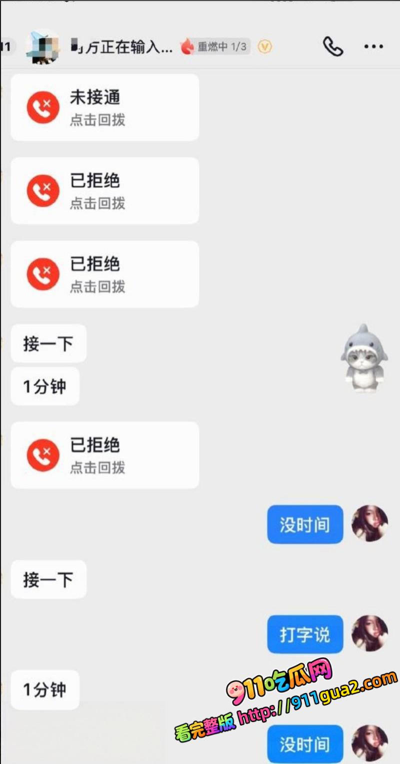 国家队游泳健将 林繁绿 出轨丑闻  照片39