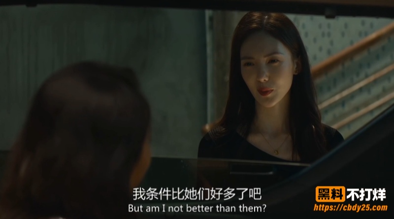 AI魔改金晨剧情版孤注一掷1