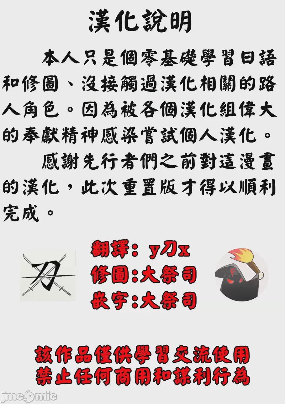 第1话, страница 2