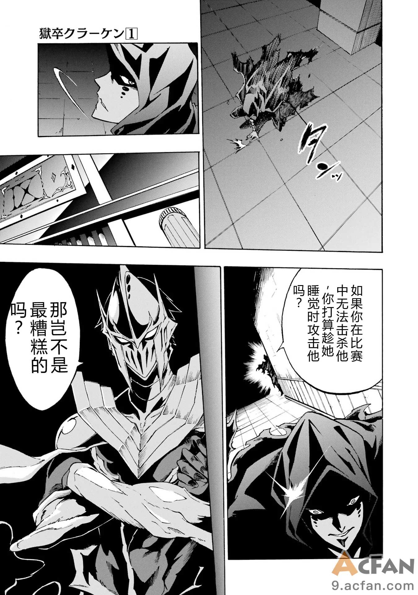 第1章, pahina 131