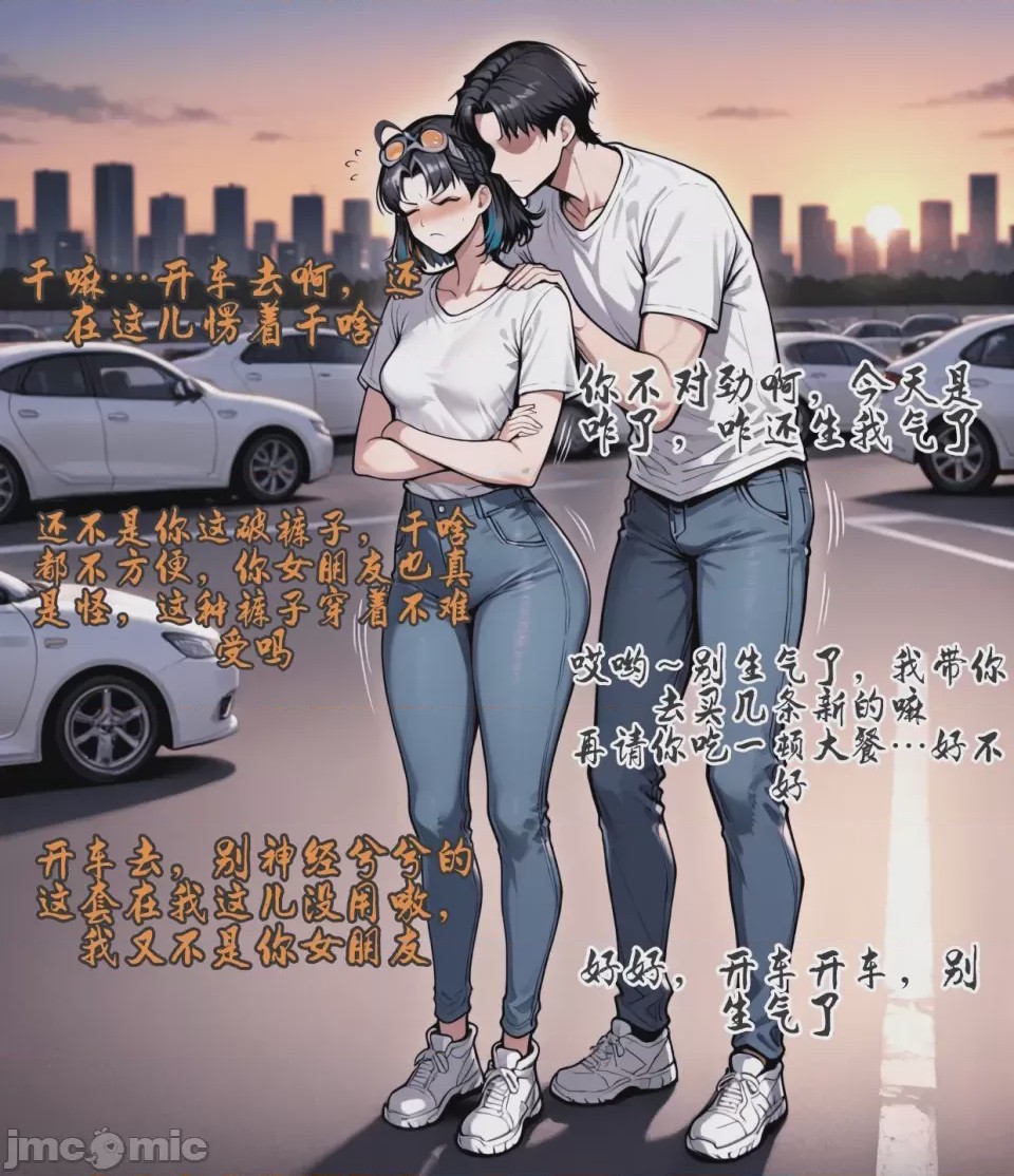 第1话, страница 213