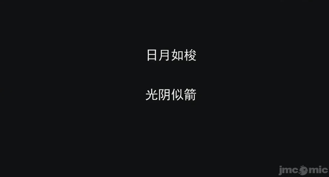 第1话, страница 264