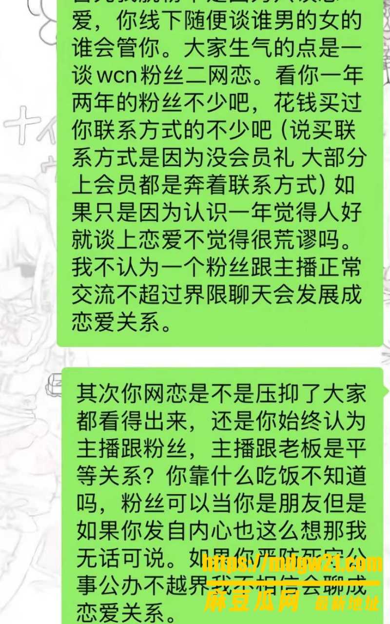 抖音12万粉第五人格男网红 红温神4