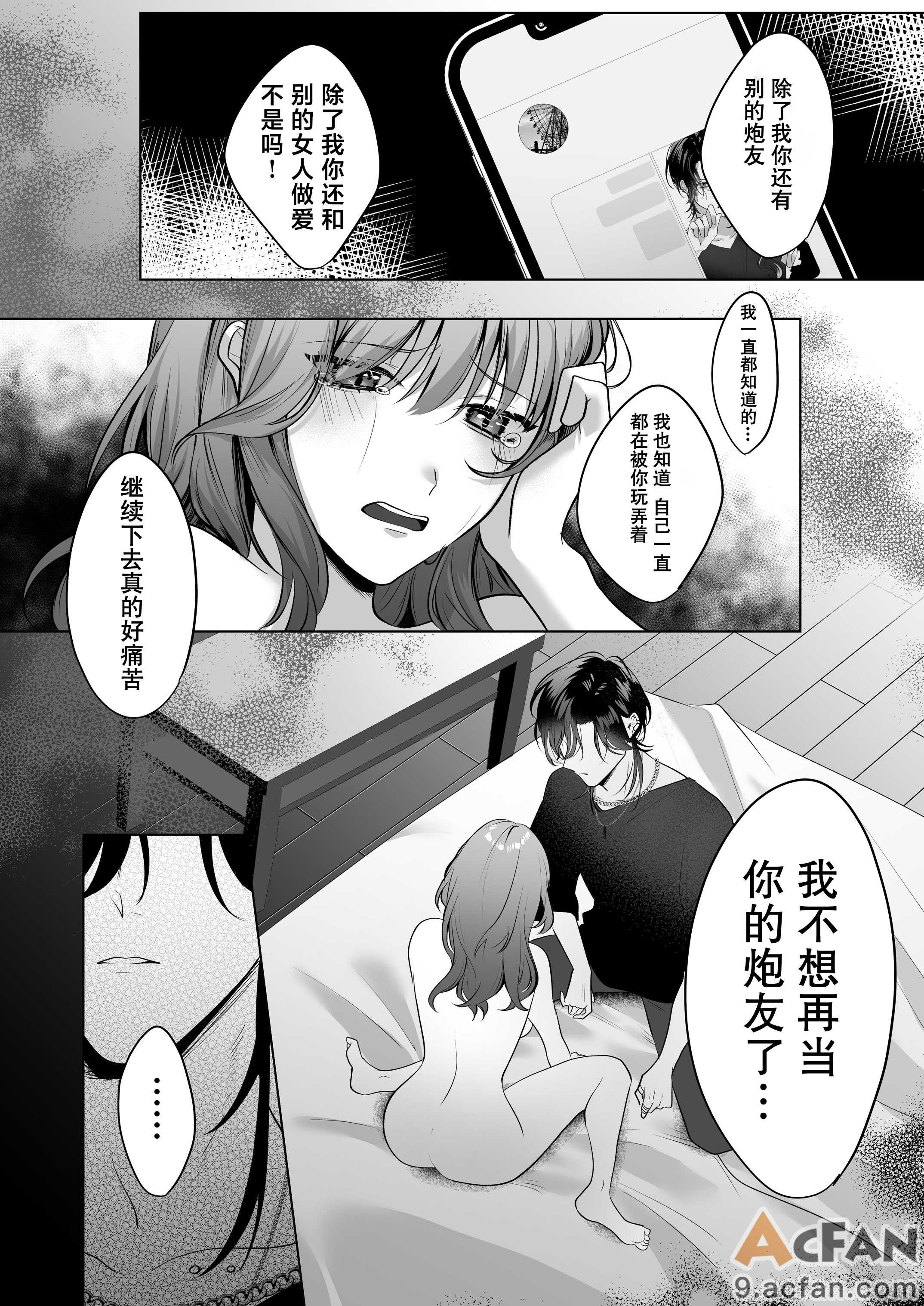 第1章, 페이지 37