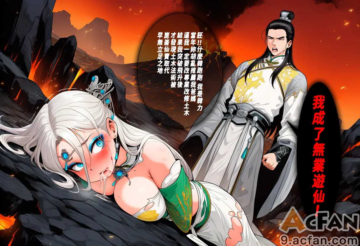 第1章, หน้า 34