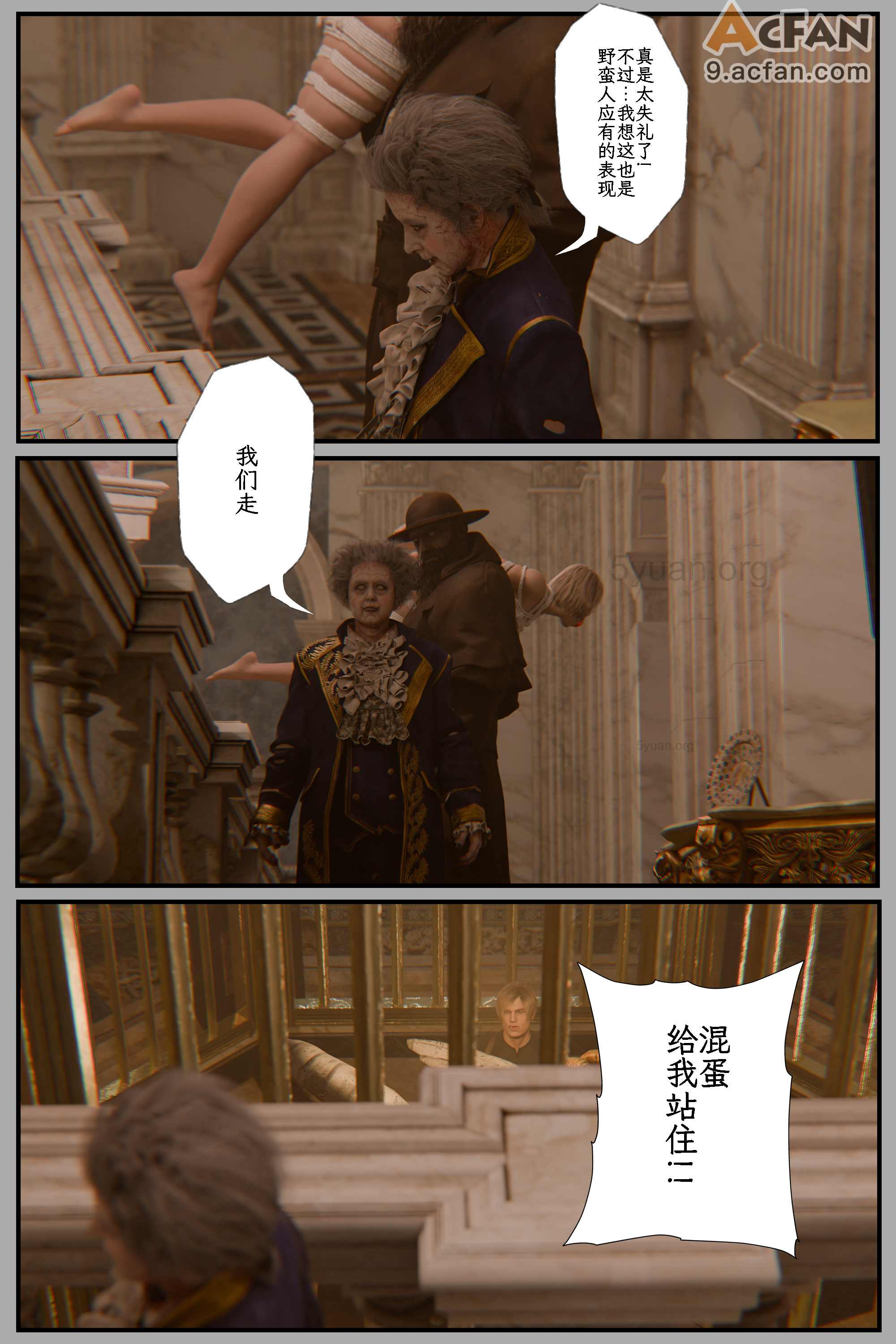 [befarmore]缚之图鉴05, trang 57