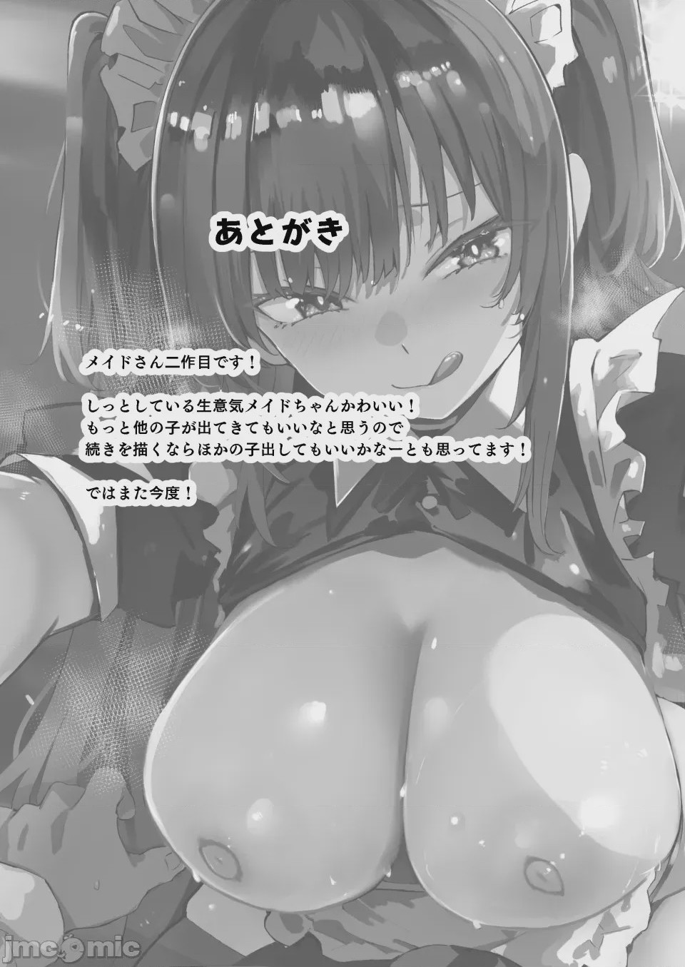 第 1 章, page 30