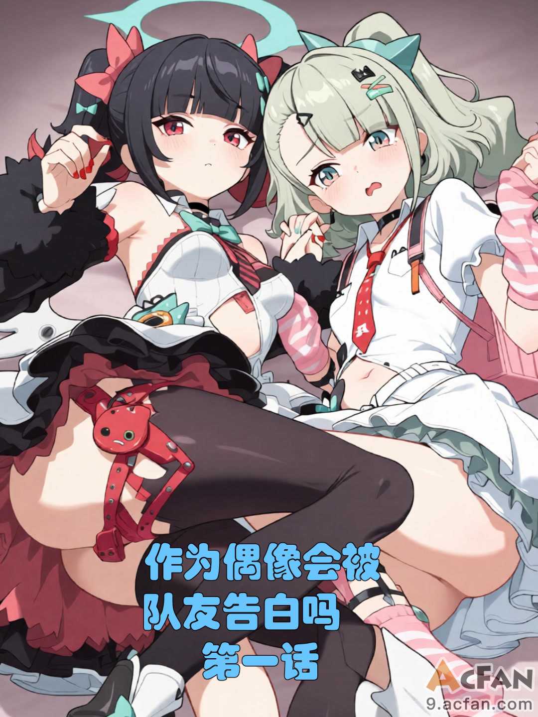 第1章, หน้า 1