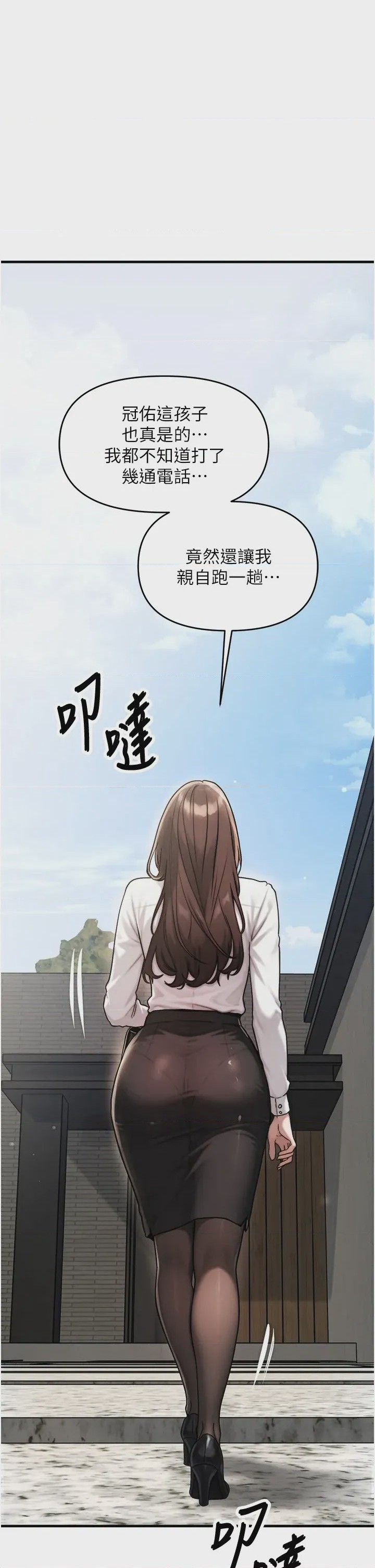 第 1 章, 페이지 59