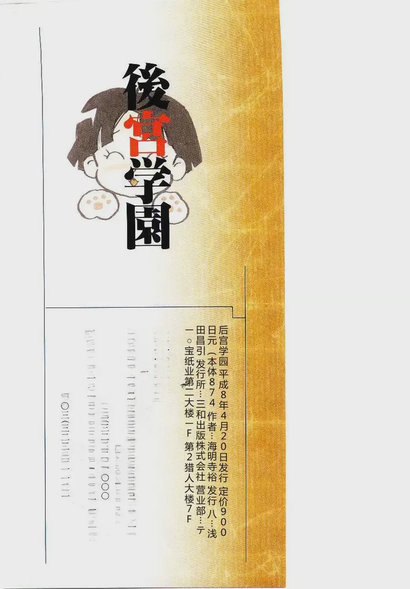 第 1 章, страница 178