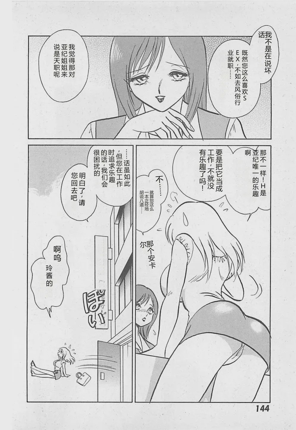 第 1 章, page 146