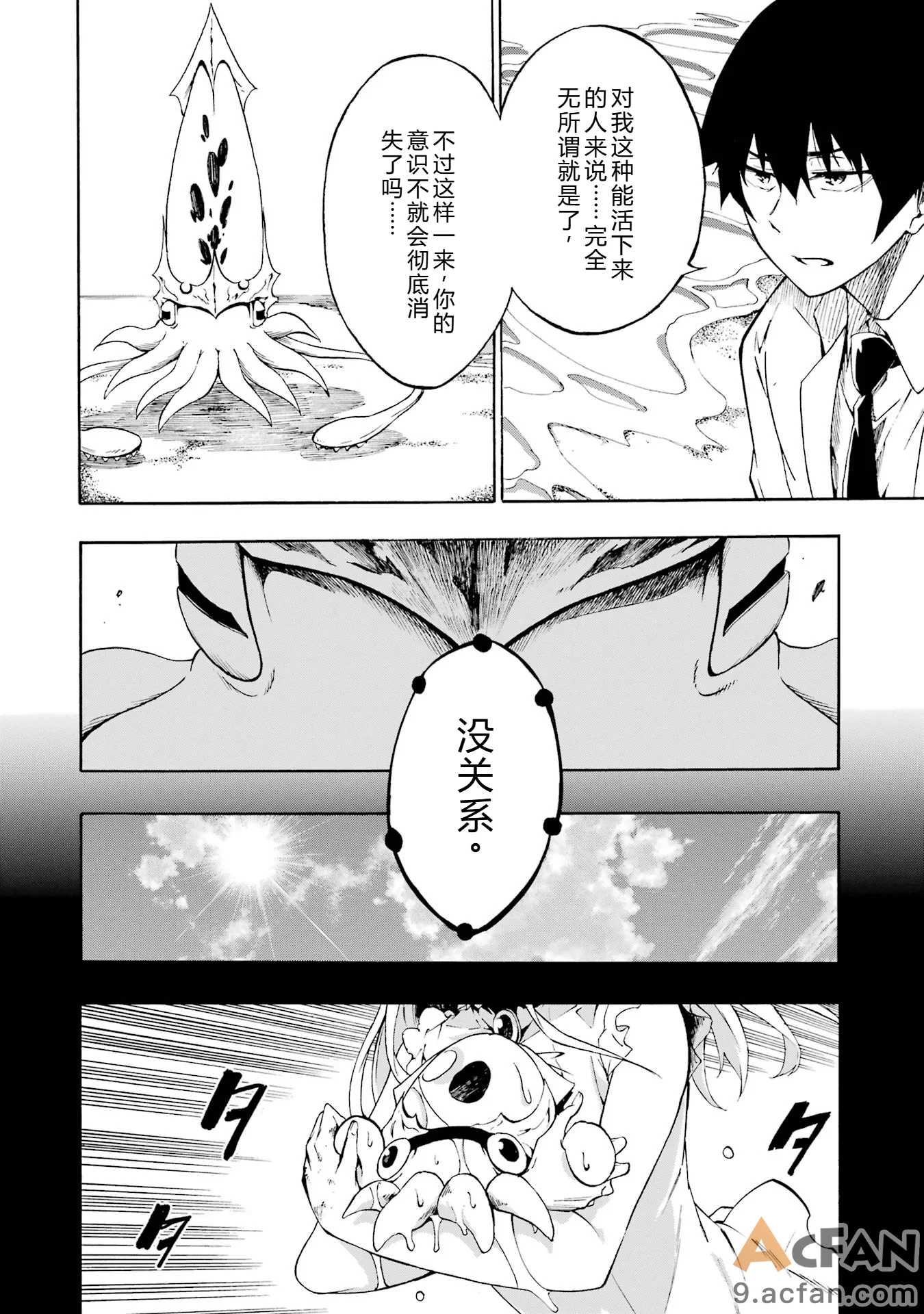 第1章, page 46