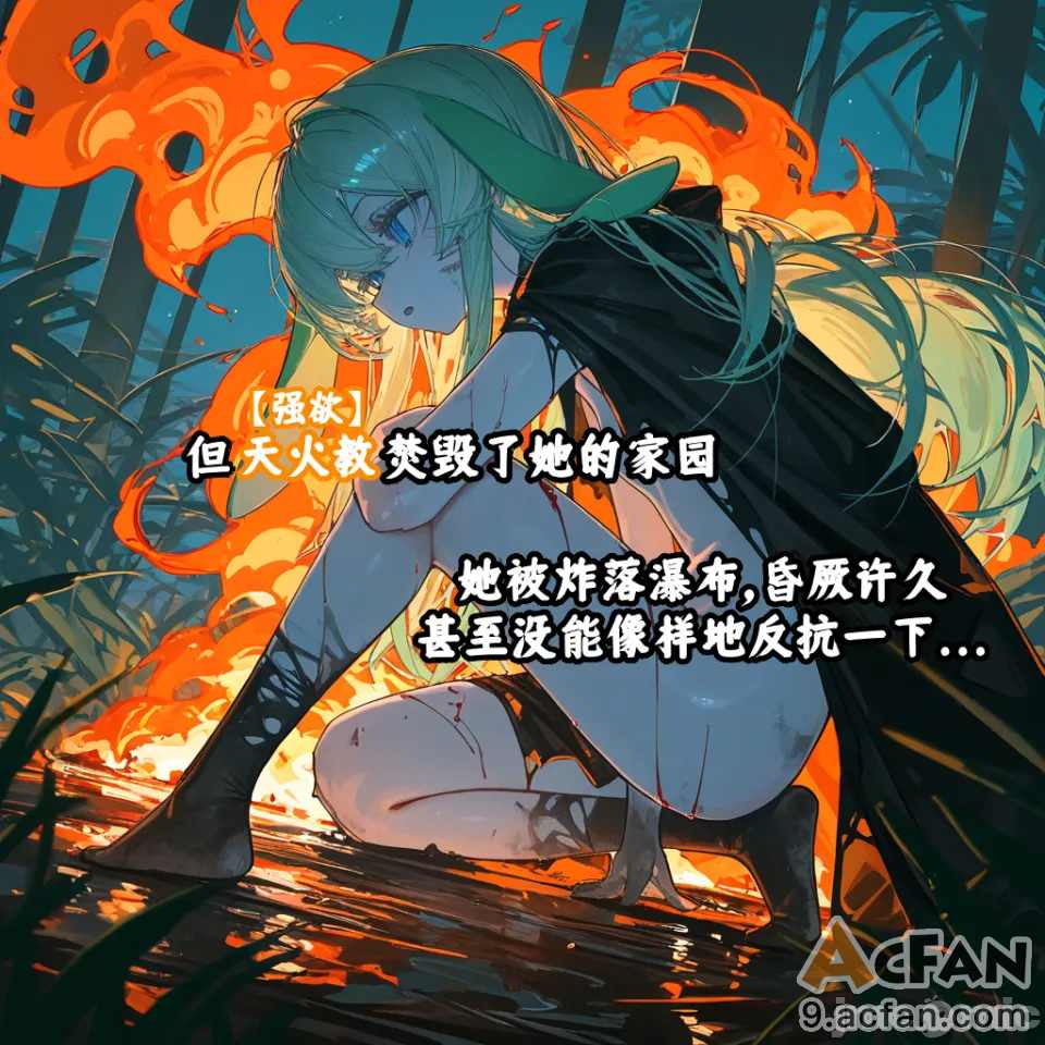 上半1, pahina 17