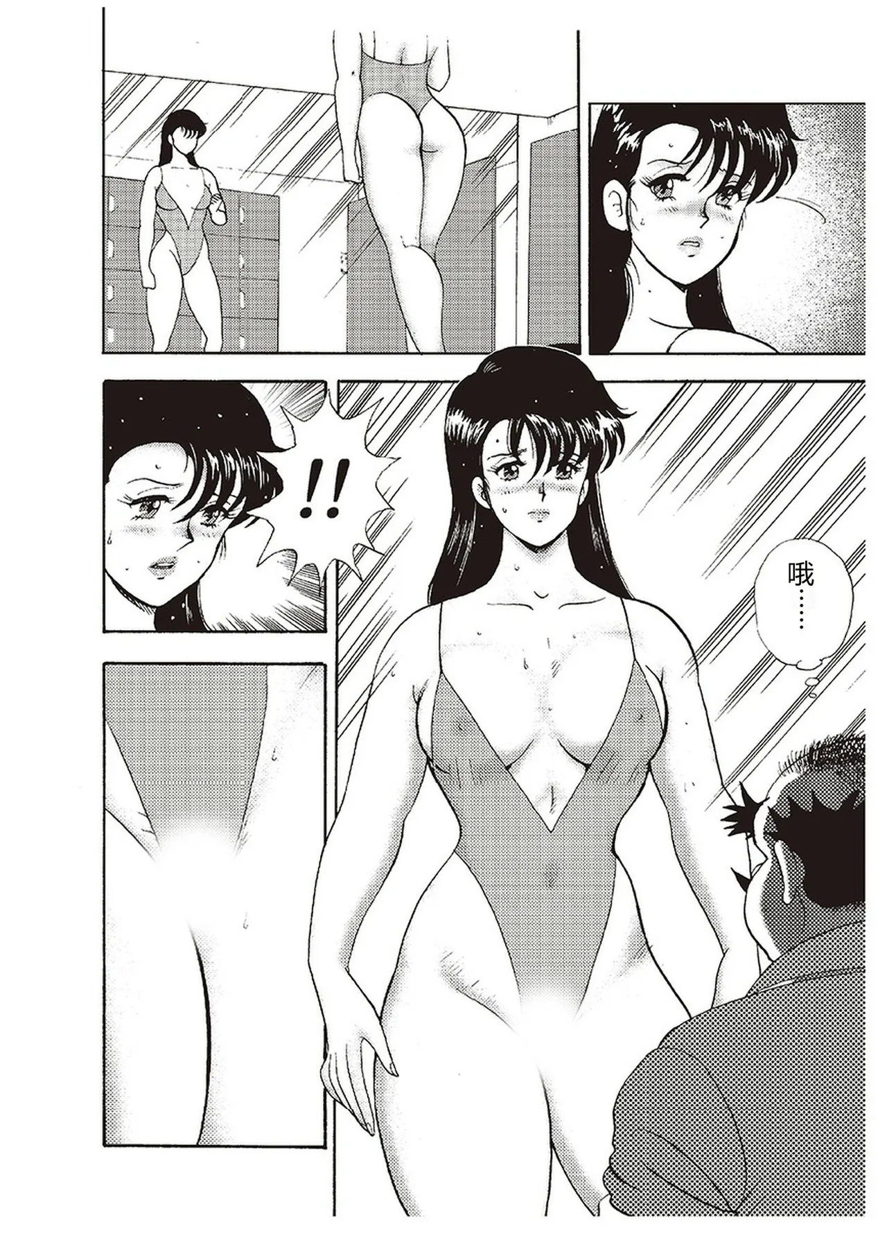 第 1 章、55 ページ