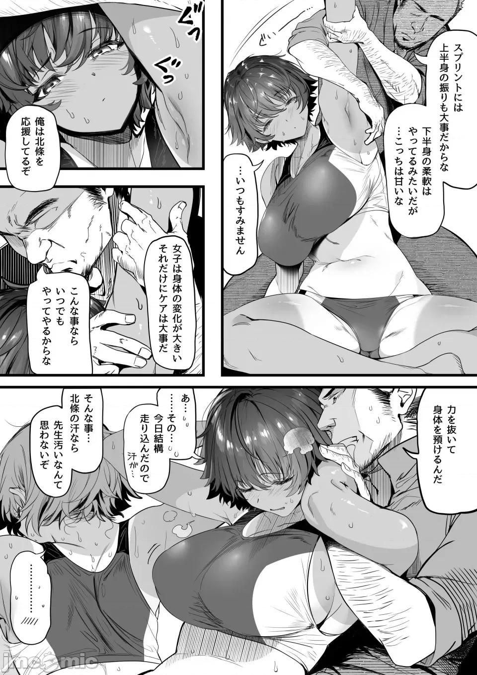 第1话 第1话, page 9