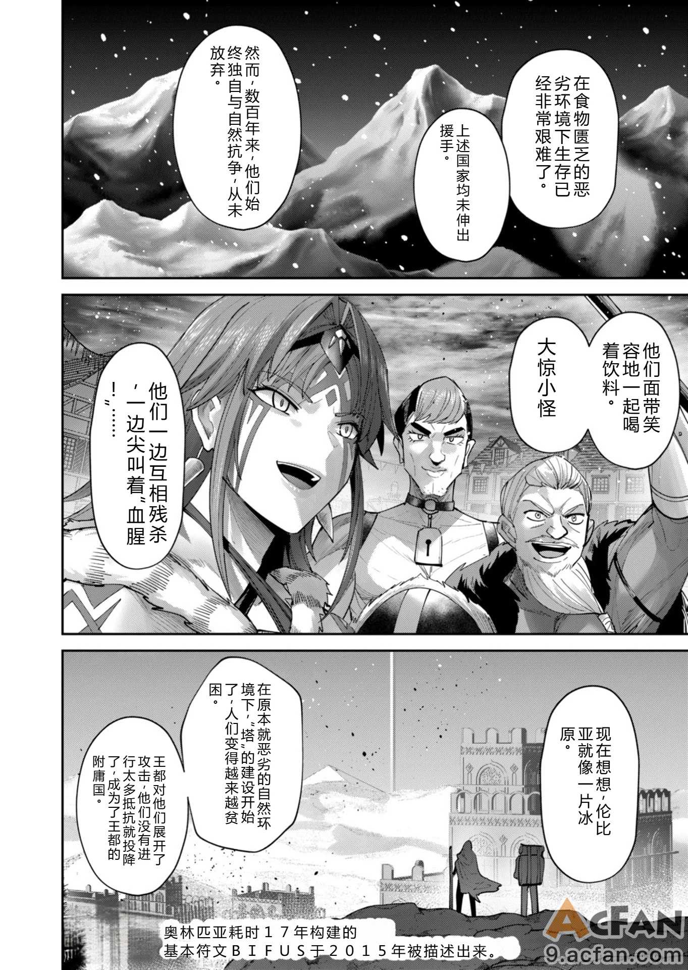 第1章, page 153